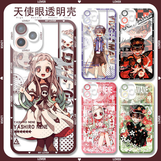 El primer joven Huazijun Baxun Ningning Mobile Phone Case es adecuado para Oppo Huawei Honor X60i OnePlus 13 Apple Angel Eye Transparent-F9793 Serie OPPO-Modelo de envío de notas de servicio al cliente