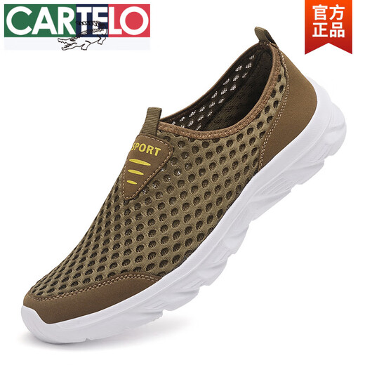 CARTELO neue hohle Mesh-Mesh-Schuhe, sommerliche atmungsaktive Herrenschuhe, dünne, lässige, rutschfeste Sportschuhe mit weicher Sohle, alte Beijing-Stoffschuhe 838 Khaki, verbessertes Modell Store Manager 45