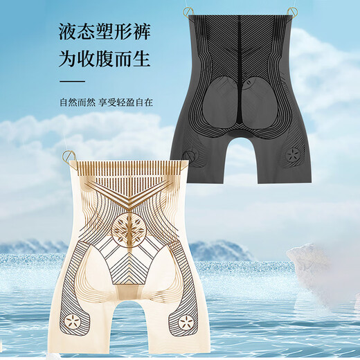 Belui High Waist Tummy Slimming Pants Ice Silk Panties Women's Body Sculpting Corset Waist Lifting Buttocks Lightweight Seamless Bottoming Safety Pants