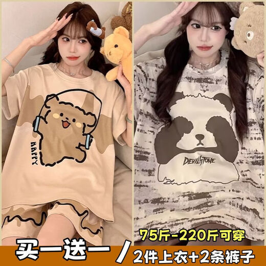 浪莎买一送一新款睡衣女夏季短袖可爱ins公主风大码可外穿家居服套装 [发两套]696小八+693黑笑脸 M码[75-95斤] 均码