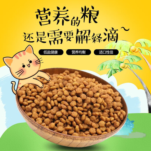 Elephant Clan SF Cat Food 10kg Adult Cat and Kitten All Stage Cats 20Jin Jin is equal to 0.5kg Cat Food Elephant Clan 1.5kg Adult Cat 0000g For express delivery issues, please consult customer service