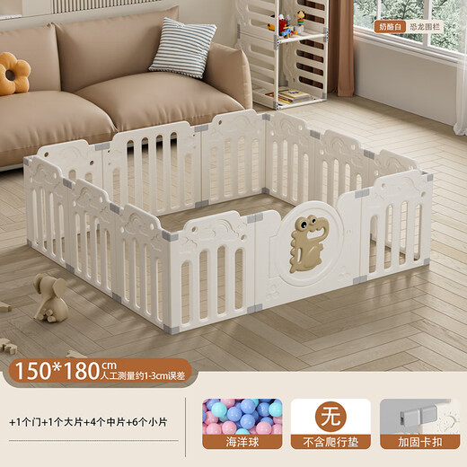 Wanle Bear Baby Game Zaun Kind Kinder Schutzzaun kriechende Matte kleine Wohnung Wohnzimmer Indoor Heimspiel kleiner Dinosaurier Zaun 150x180 [Geben Sie 50 Ozeanbälle]