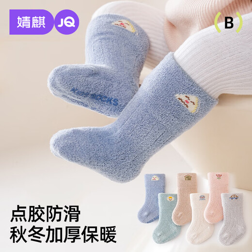 JOYNCLEON baby socks 0-3 months baby thickened autumn and winter children newborn anti-slip floor socks Jyf201010