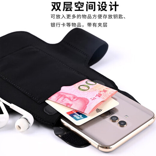 Running mobile phone arm bag sports portable artifact cover men's wristband Apple Huawei 7-inch universal touch screen/reflective strip