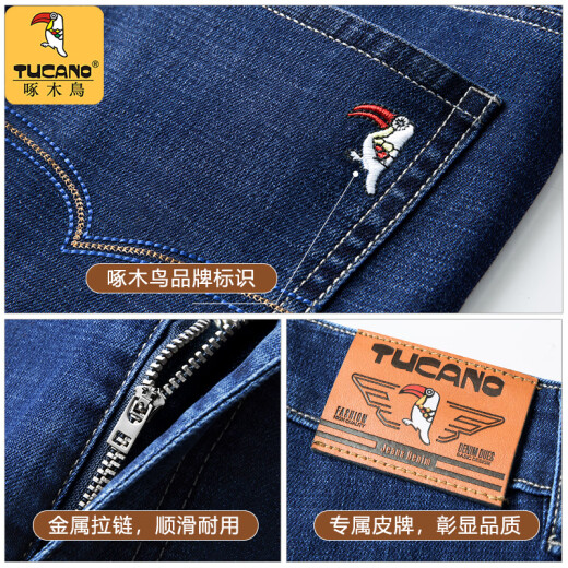 Specht (Tucano) 2025 Neue Frühlings- und Herbstjeans für Männer lose geradlinige Freizeithosen für Männer hohe Taille dehnen vielseitige Männerhosen 868 Dunkelblau + 867 Hellblau 2-teiliges Paket 28 [Taillenumfang 2 Fuß 1] 95-105jin [Jin gleich 0,5 kg]