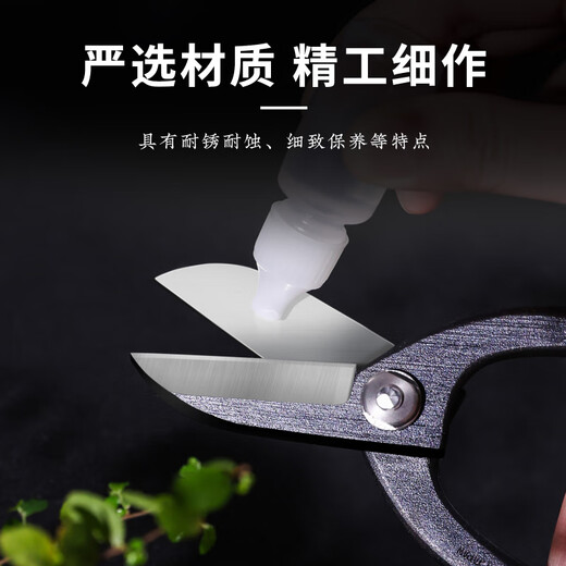 花乐集池坊剪日式花剪花艺师复合钢蕨手剪插花剪刀工具园艺剪花道剪 _乐切御生花池坊剪RK-9926