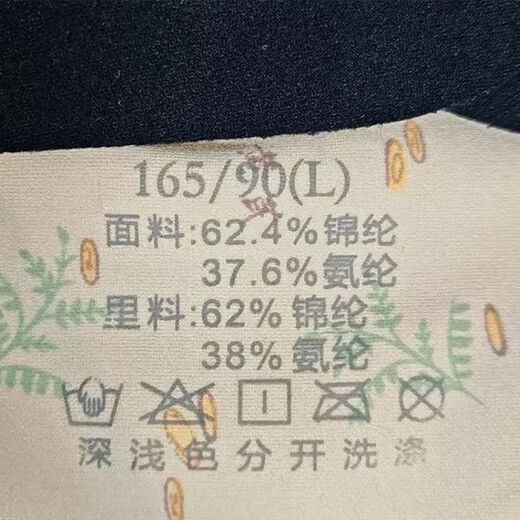 Zhongmai JM Mutter Unterwäsche ohne Stahlringe, dünne vordere Schnalle, marklos schön
