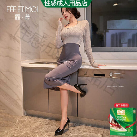 霏慕赠避孕套绑带两穿睡衣性感情趣内衣诱惑长裙老公重口味女6624官网 气质灰【连衣裙+T裤】+6538灰毛衣上衣 均码 【建议体重80-120斤】