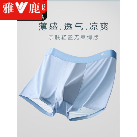 雅鹿内裤男士冰丝薄款四角裤男生凉感舒适透气夏季短裤头平角裤衩头 9921黑色+姜黄+茶绿+深灰[裆 2XL 120-140斤左右