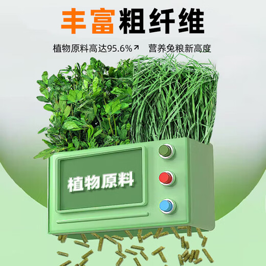 Cow pet full price blueberry baby rabbit food rabbit feed dwarf rabbit molar food lop-eared rabbit main food pet supplies 2kg