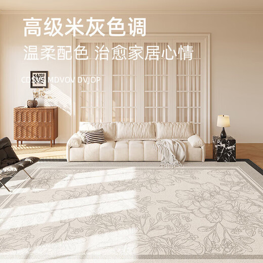 Hazard Hazard Wohnzimmer Teppich [Falman vier Verteidigung] Französische Schlafzimmer Decke Haushalt Keine waschbare löschbare Decke verdickte Fuyun-15242 140*200 cm