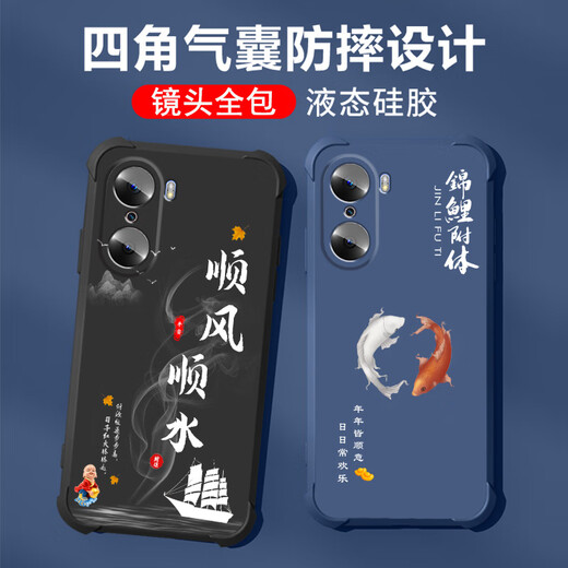 Not spicy for Huawei Honor 60 mobile phone case men's lens full-edge liquid silicone four-corner airbag anti-fall protection case micro-matte inspirational text cartoon new style ou1283 Be a vulgar person - cool black Honor 60 [single shell]