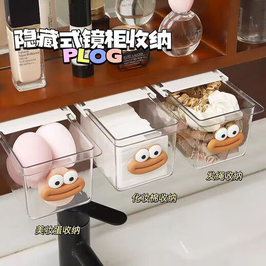 Drawer storage box under kitchen and bathroom mirror cabinet Bathroom cotton swabs, makeup cotton and hair accessories cute pull-out bathroom cabinet 1 pack