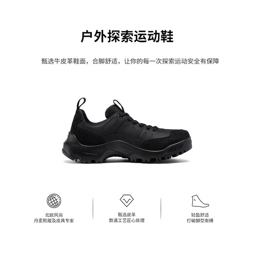 ECCO outdoor sports shoes for men, casual running shoes, hiking shoes, wear-resistant grip shoes, cross-country 822354 HL black 82235451052 41