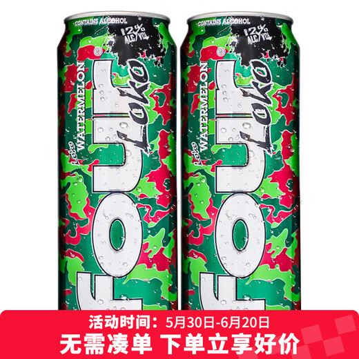 四洛克（four loko） 美国进口啤酒 预鸡尾酒 果味酒 派对网红微醺特调酒罐装695ml 2罐：四洛克森林西瓜鸡尾酒