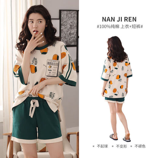 Urban Beauty Official Website Pajamas for women short-sleeved pure cotton sweet can be worn on the outside shorts loose and widened thin cotton Korean version set Lemon yellow_YZT9885 M [Suggested 80-100Jin [Jin equals 0.5 kg] wear]