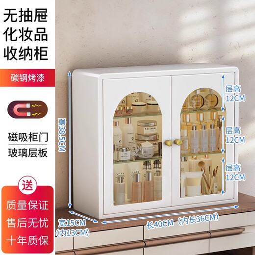 Xinwujia cosmetics storage box dust-proof dressing table storage cabinet high-end sense large capacity desktop storage rack good appearance milk white French high-end sense shipped in complete package