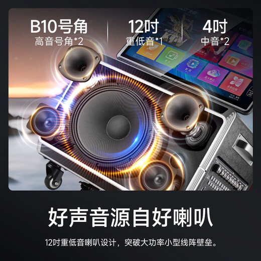 Xianke outdoor audio karaoke microphone audio karaoke all-in-one machine karaoke machine pull rod portable speaker home ktv audio set mobile audio with microphone SA-312D