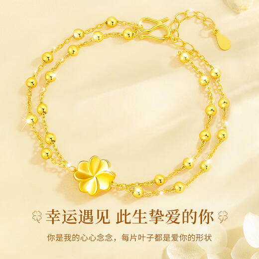 Lao Fengxiang four-leaf clover gold bracelet for women 18k gold bracelet 2025 new wedding anniversary gift for girlfriend and wife 18k gold four-leaf clover + free S925 silver double-layer bracelet