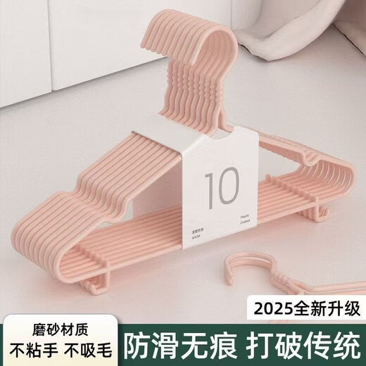 Clothes hanger for adults thickened non-slip thickened student dormitory seamless clothes hanger household clothes drying rack support clothes hanger 38cm flat shoulder strap hook (four seasons) 5 pieces (random color)