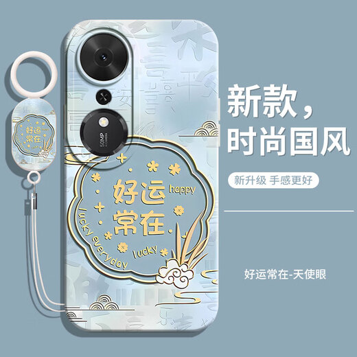 Haomei is suitable for Honor Play 70Plus mobile phone case LOG-AN00 new protective cover lens all-inclusive silicone soft shell anti-fall creative shell special back shell Chinese style for men and women HM goes smoothly and comes with a hanging bracelet for Honor Play 70Plus