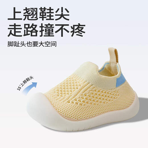 Baby Baby Kleinkindschuhe Babyschuhe weiche Sohle Nicht-Schlupf-Sommer-Indoorschuhe Hausbodenschuhe Herren creme gelb