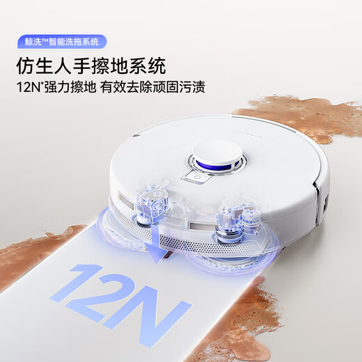 Yunjing [National Subvention] Robot de balayage J5 Pure Sweeping and Natping Intégry Cleanac Automatic Automatic Automatic Floor Nettoying Machine Machine Water Tank Version