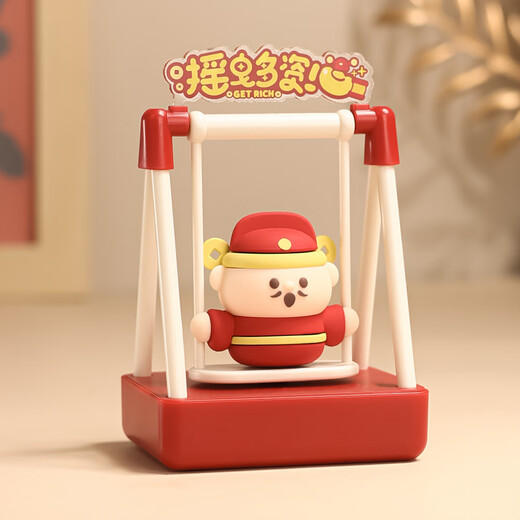 New Lucky Cat God of Wealth swing ornaments office desktop car decoration decompression children's gift toys swing little God of Wealth 66x48x99mm