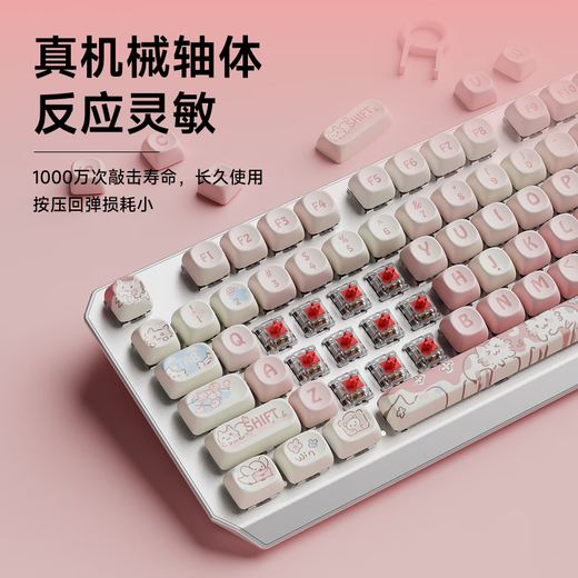 前行者草莓小猫无线蓝牙三模机械键盘女生高颜值可爱87键白光电脑笔记本办公游戏电竞外设通用 87键白色小猫主题【白光】有线键鼠套装 红轴【轻声舒适】