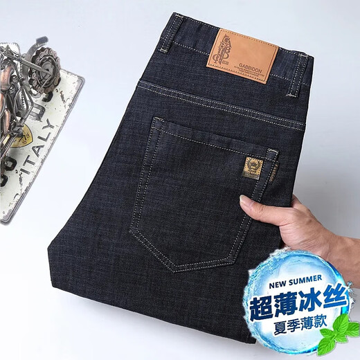 
Ice silk ultra-thin jeans for men in summer thin straight-leg loose stretch men's casual trousers wear-resistant work pants for men blue 922 [High-end ice silk jeans] 32 Waist 2 feet 5