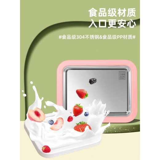 Xiaomi buyi 2025 nueva máquina de salteador de hielo de hielo frutas hechas de frutas caseras helado de yogurt frito mini helado de niños para niños