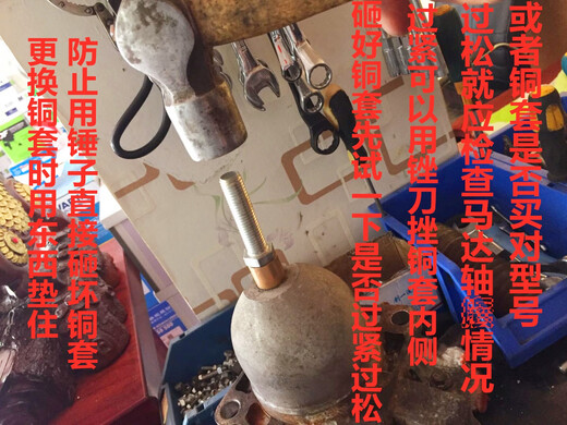 丽田农用车拖拉机减速起动机铜套1315C 158D 1315A154E 马达铜套 碳刷 14mm*17mm高16mm 2个