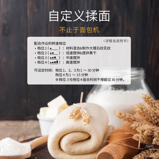 Panasonic Bread Machine Intelligent Home Inverter Multi-function Fully Automatic Dough Kneading Kneading Dough Fermentation Breakfast Machine MZX1010