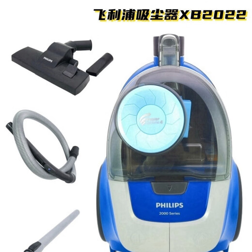 飞利浦（PHILIPS）吸尘器FC8632家用大功率卧式大吸力吸尘机FC9735 xb2023尾货 FC8632Q新原厂标配 +1个灰尘盒滤网 (询单