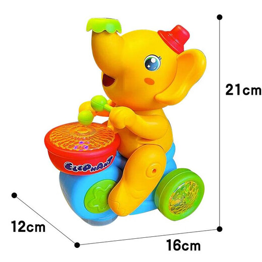 Shantoulin Village Children's Toys 0-1-year-old 2-3 boys and girls babies 6 music three electric ball blowing elephant floating ball gifts drum blowing ball elephant-yellow charging version charger