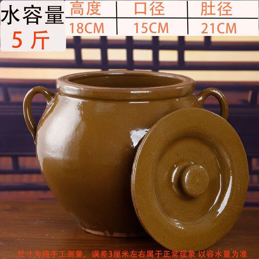 An Junsheng lard jar, old-fashioned clay pottery with lid, household ceramic jar, high temperature resistant oil jar, large capacity pickle jar, sauce jar, double lifting ears, water capacity 5Jin Jin is equal to 0.5kg