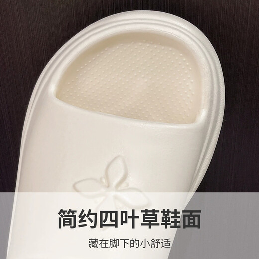 Planaling 8.0 Sandalias elevadas de suela gruesa para mujeres que usan el nuevo pastel antideslizante de verano se siente como flip de playa de celebridades de Internet 8 cm de zapatillas aumentadas [trébol blanco de cuatro hojas] 38-39 [adecuado para 37-38]