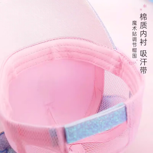 迪士尼（Disney）迪士尼爱莎公主儿童帽子春夏女童帽子宝宝遮阳帽艾莎棒球帽鸭舌女