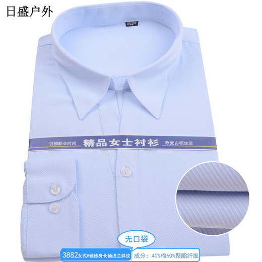 He Jiagong CCB Arbeitskleidung Damen formeller Kragen weißer Hintergrund blau vertikal gestreiftes Kurzarmhemd quadratischer Kragen schmale Bank Arbeitskleidung 3882 Damen V-Ausschnitt schmaler hellblauer Twill lange Ärmel 42 (180_100A)