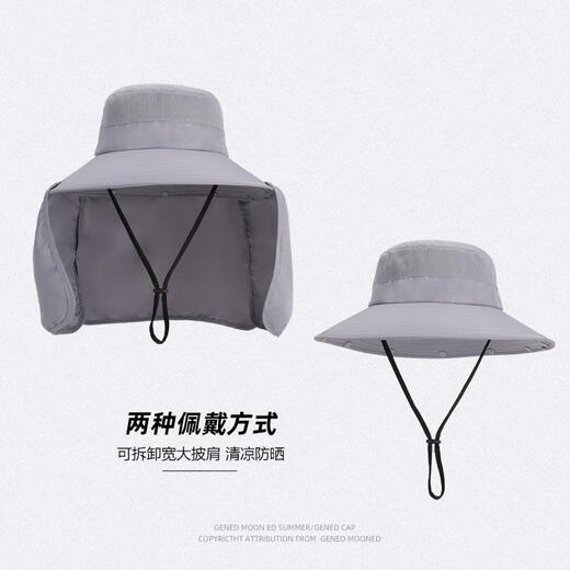 法玛莎（FAVMARTHA）夏季帽男士遮阳帽子一体大帽檐防晒户外渔夫帽透气蟒皮革 灰色 9215-浅【10cm大檐】 均码