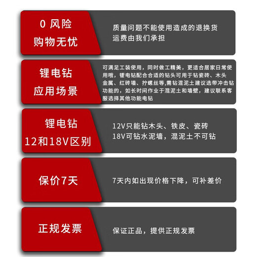 Clcey Household Multi-Fonctional Repair Hand Drill Power Power Toolt Toolt Tool Timberred Hardware Box Box Collection Facture Dual Battery Lithium Battery Drill 126 pièces P3893