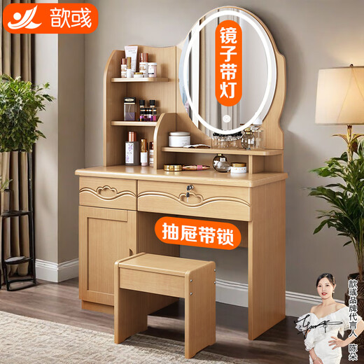 Xinyu solid wood dressing table mirror with light drawer with lock dressing table bedroom storage cabinet small apartment multi-functional dressing table 95cm-HK515 mirror with light walnut color