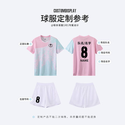 千格鹿羽毛球服套装透气速干男女款夏季短袖定制网球乒乓球比赛队服印字 3923A男粉色+3638白裤 M