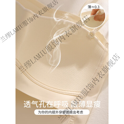 兰缪 (LAMIU)美背吊带内衣女凉感无痕抹胸大胸显小带胸垫防走光裹胸文胸夏季薄 黑色+乳白 S 【适合70-85斤 32/70ABC】