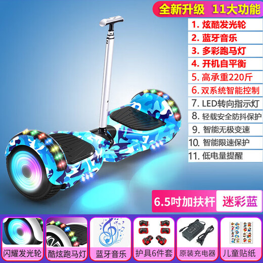 Hatsune Electric Balance Car for Adults and Children 6-12-10-15 Years Old Intelligent Two-Wheeled Parallel Car with Bars - 6.5-inch Camouflage Blue + Luminous Wheel + Bluetooth