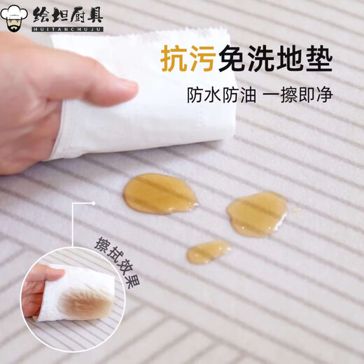 Tapis de plancher de cuisine de qualité allemande Mielanat avec antidérapant, résistant à l'huile, effaçable, lavage gratuit, cutanage gratuit 2025 Nouveau style sans soins 15917-Qingyuan 50120cm [One-Swing]