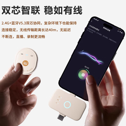 Sony Ericsson (soaiy) wireless live sound card monitoring headset lavalier set radio microphone internet celebrity anchor outdoor delivery singing karaoke mobile phone special equipment full set of recording SA2 oil color white