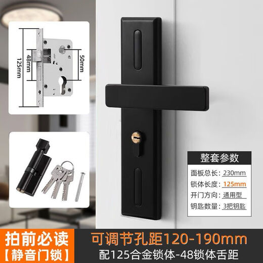 Xmsj einstellbare Türschloss Schlafzimmertür Schloss Innenhaushalts Haushaltsraum Holzschloss Panel altmodische Schloss H-Stil verdickte einstellbare Tafel Komplett Set von Schlüssel 13548 Lock Body Lock Core