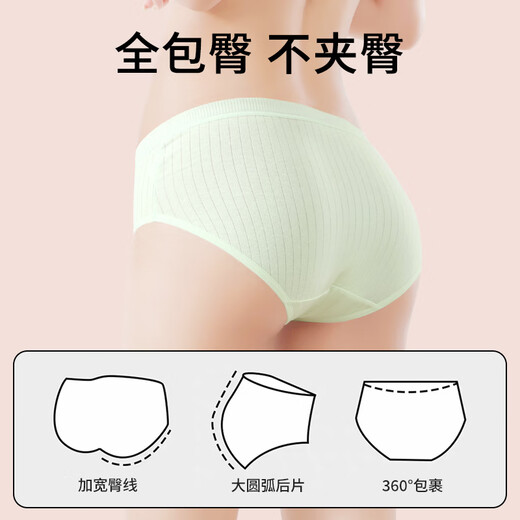 Yalu [esterilización sin lavado] ropa interior de mujeres para mujeres Xinjiang algodón antibacteriano de cuatro estaciones a gran tamaño de la esterilización de las niñas de las niñas de la cintura media sin combinación de lavado-6 piezas L recomendó 95-120 Jin [Jin iguala 0.5 kg]