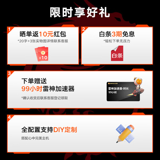 MSI (MSI) AMD Ryzen 5700X/5060/5060TI game console computer desktop assembly computer host DIY complete machine sea view room chassis configuration nine 5700X + MSI RTX5060 8G Phantom Master